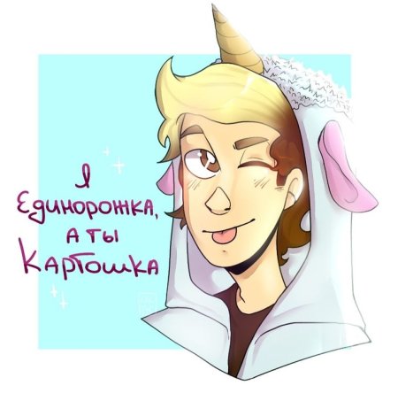 Винди фан арты