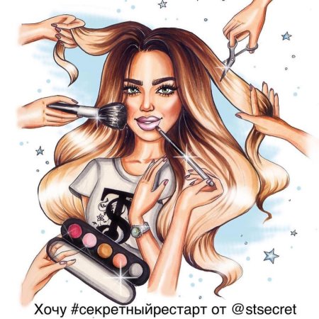 Салон красоты девушка иллюстрации