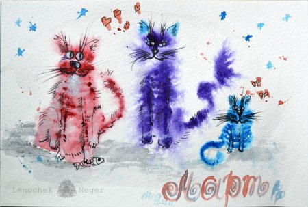 Акварельные Кляксы