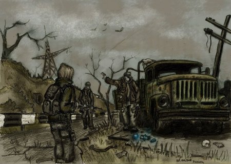 Золотой шар пикник на обочине
