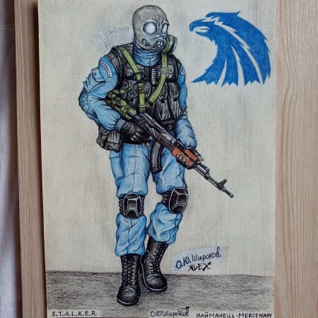 Раскраски сталкер долг наёмники