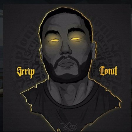 Скриптонит эскиз