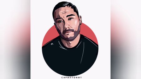 Мама Скриптонит Feduk Truwer Niman Баста