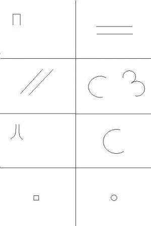 Рисуночный тест дорисуй