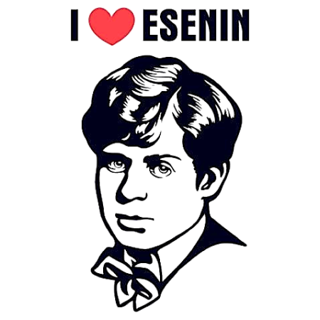 Есенин портрет вектор