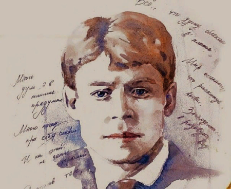 С. Есенин