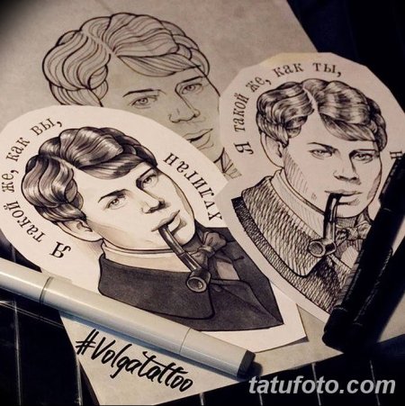 Есенин против Маяковского