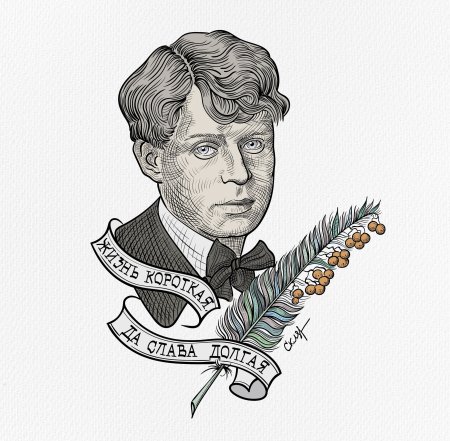 Сергей Есенин портрет рисунок