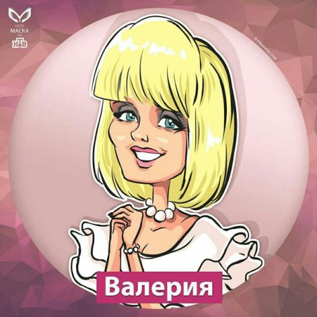 Валерия арт