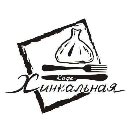 Хинкали пиктограмма