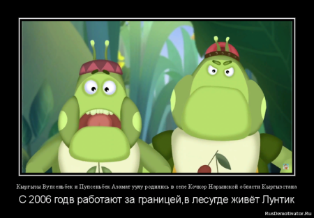Хуманизация Вупсеня и Пупсеня