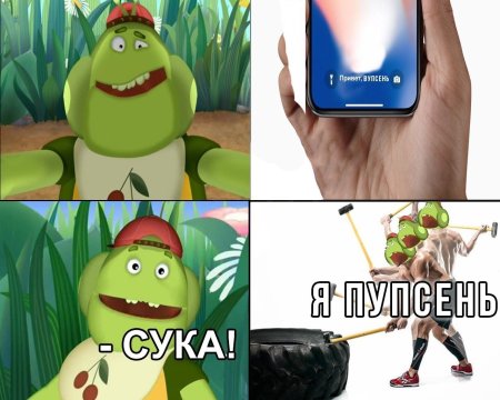 Вупсень и Пупсень и их братья