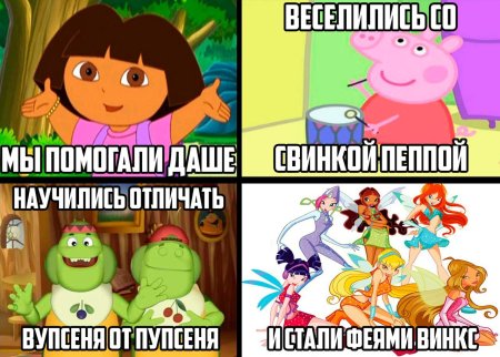 Герои Лунтика Вупсень