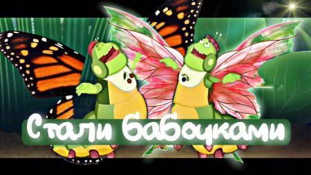 Вупсень и Пупсень