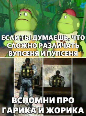 Вупсень и Пупсень арты