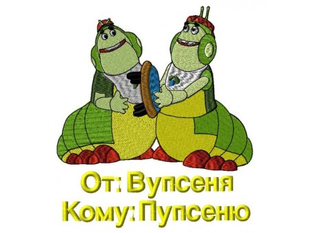 Пчелёнок и Мила шип