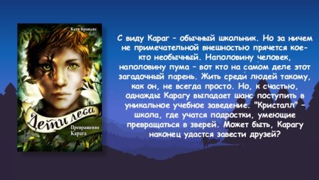 Катя Брандис