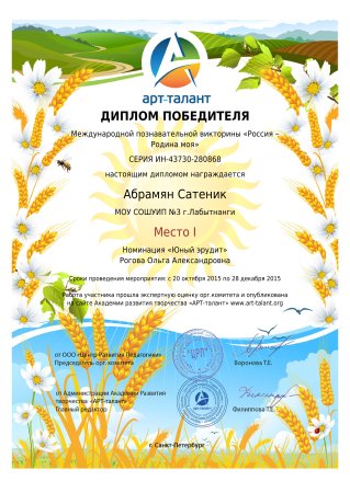 Арт талант конкурсы