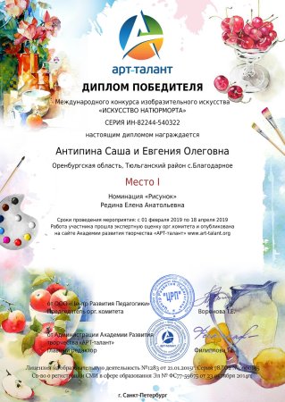 Арт талант конкурсы