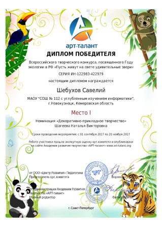 Арт талант конкурсы