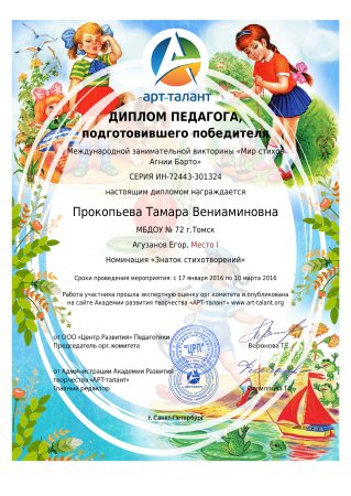 Конкурс рисунков арт-талант