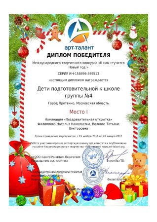 Мой пушистый друг