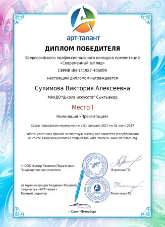 Конкурс рисунков арт-талант