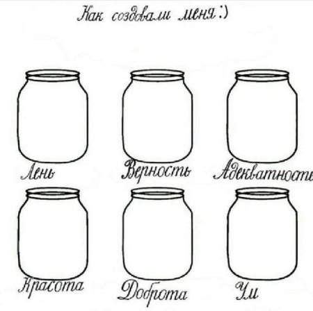 Баночки пустые для заполнения