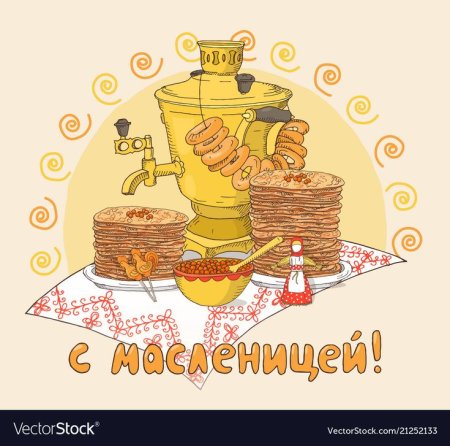 Символы Масленицы