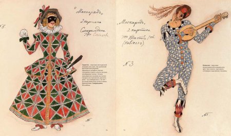 Комедия дель арте Смеральдина