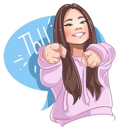 Стикеры Кати Адушкиной