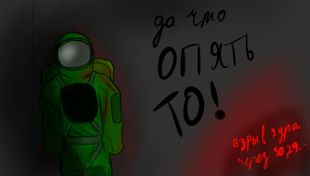 Арты по among us