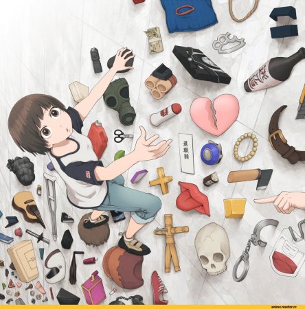 Анимешные предметы