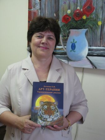 Арттерапия презентация