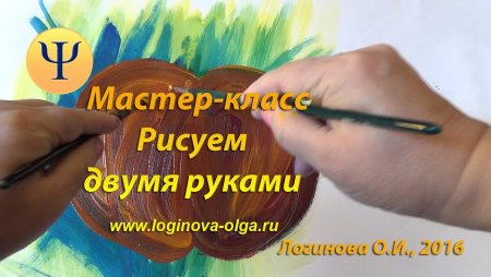 Логинова психолог