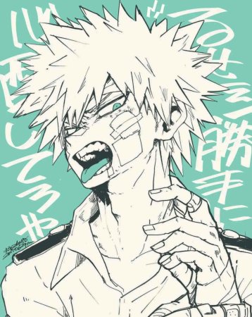 Глаза Бакуго Кацуки