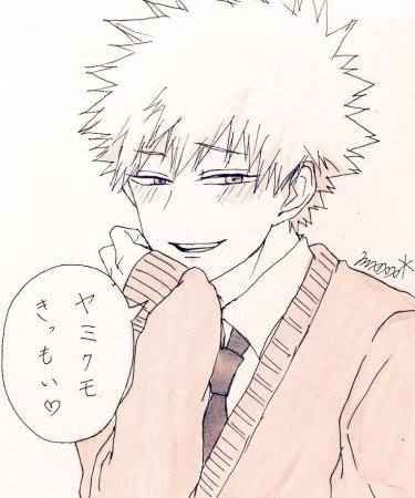 Бакуго Кацуки смущённый