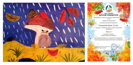 Картинка арт талант