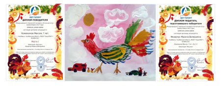 Арт талант грамоты за 2022 года