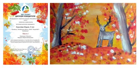 Осенние иллюстрации