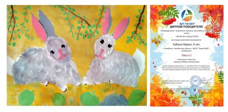 Арт талант"-осенних красок хоровод