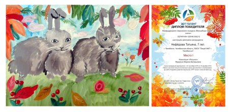 Арт талант"-осенних красок хоровод