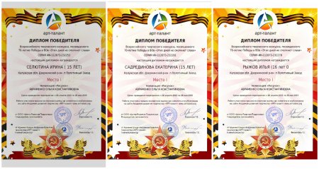 Арт-талант Всероссийский творческий конкурс