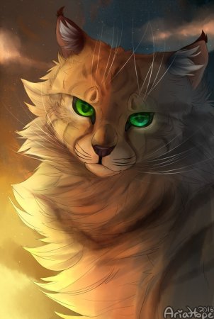 Коты Воители Львиногрив