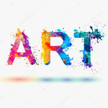 Art надпись красивая