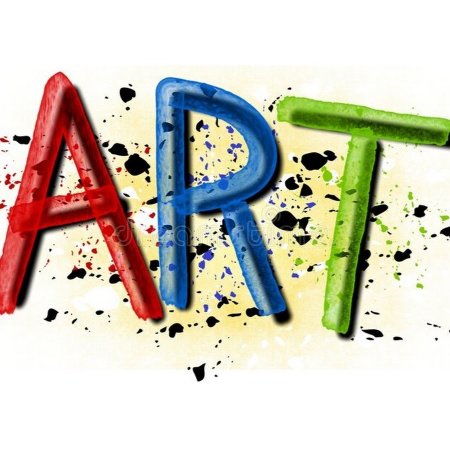 Арт надпись