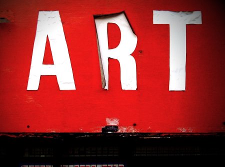 Арт надпись картинки