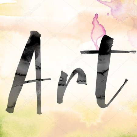 Арт надпись красивая