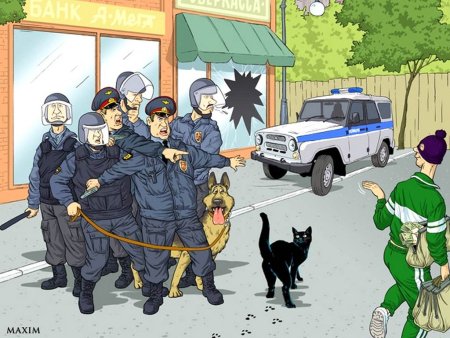 Милиция арт