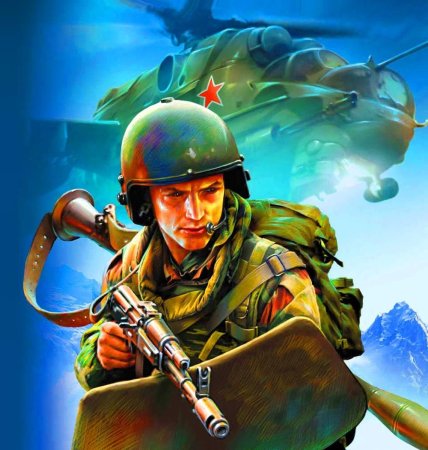 Спецназ ВДВ СССР